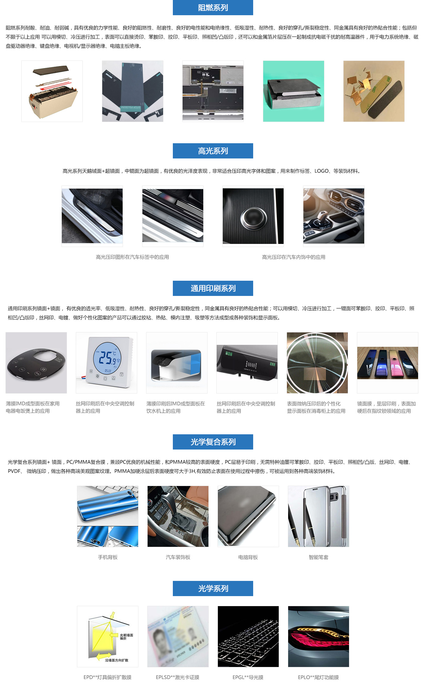 产品优势.jpg