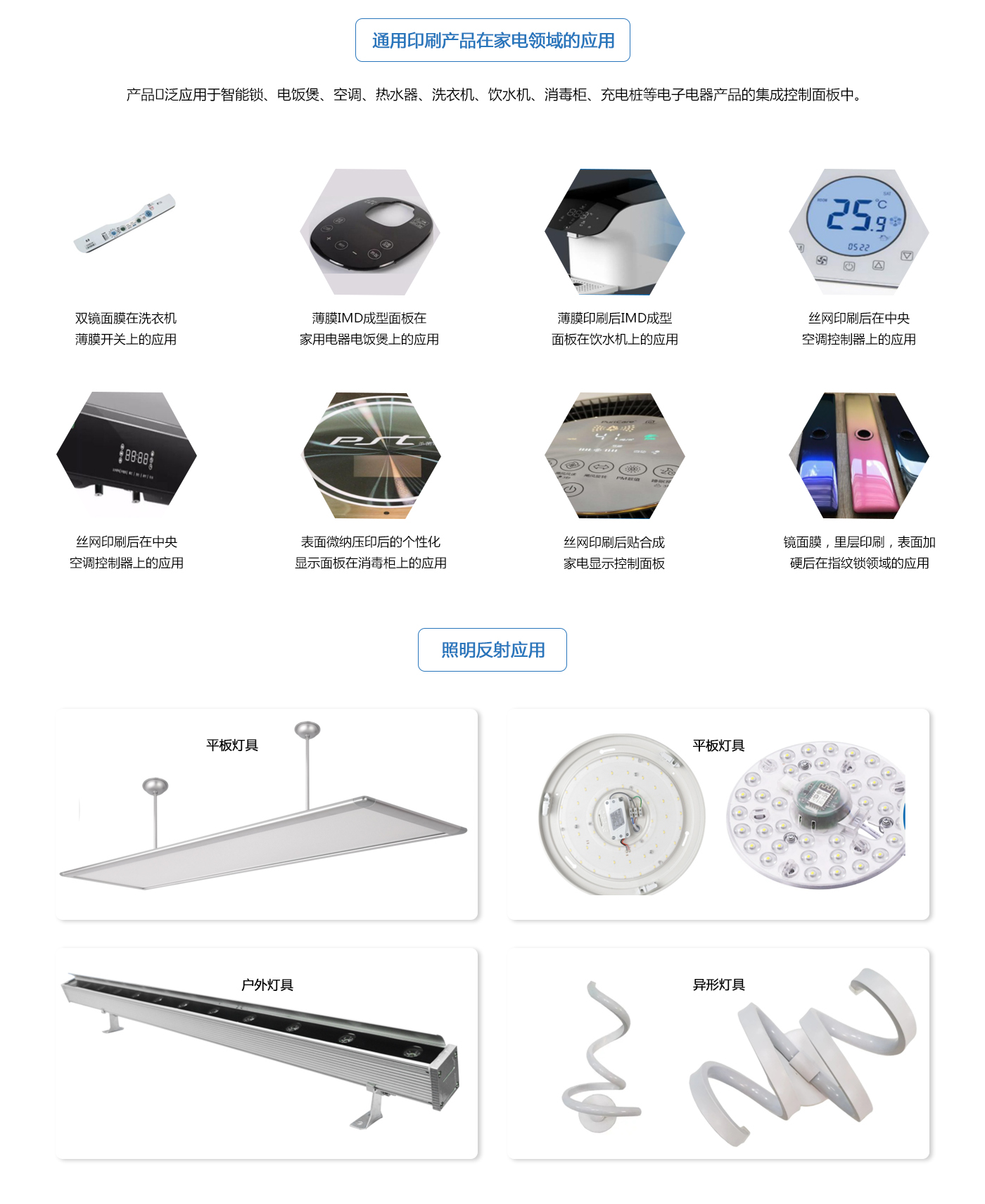 通用系列详情.jpg